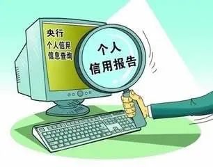 疫情期間，您想知道的征信那些事兒