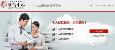 黃浦區誠信活動周 信息咨詢聯動粉絲福利，打造安心消費新體驗