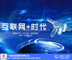 淘寶產品拍照與新造鎮產品拍照 凌志營銷策劃的專業信息咨詢服務