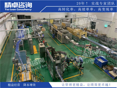 車間5S管理與看板管理的運用原則 提升生產(chǎn)量、信息流動與作業(yè)效率