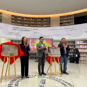 望京石榴籽工作站正式揭牌 為居民提供免費法律及信息咨詢服務