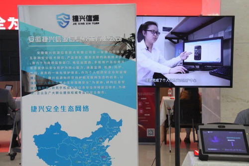 今日啟動 | 合肥市網絡安全宣傳周 聚焦技術研發，筑牢數字防線