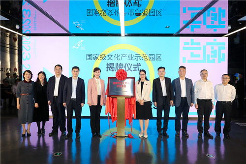 深圳龍崗數字創(chuàng)意產業(yè)走廊榮膺國家級示范園區(qū)，數字文化創(chuàng)意內容應用服務迎新篇章