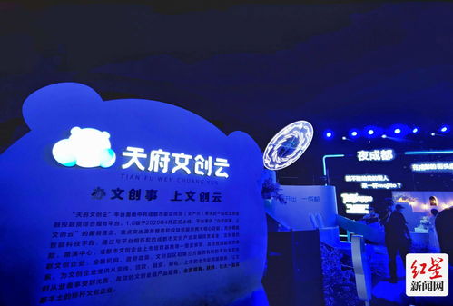 文化部原副部長潘震宙即興賦詩盛贊成都數字文創發展