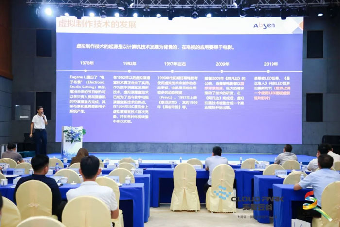 艾比森閃耀亮相文博會 以數字創意引領文化產業發展新篇章