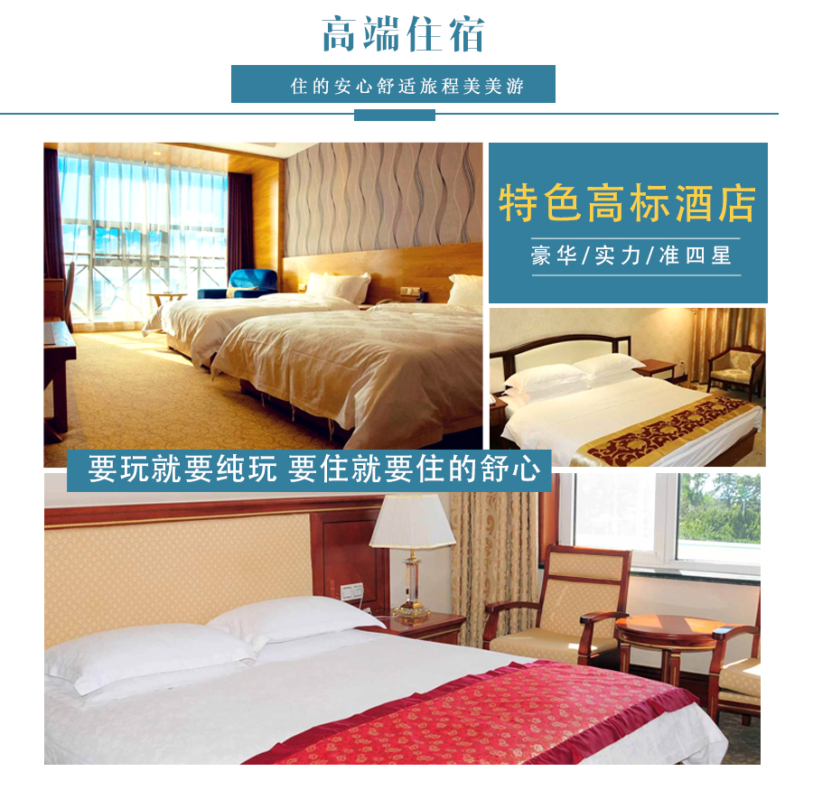云南九日八晚四飛純玩跟團(tuán)游 昆明、大理、洱海、麗江、束河、瀘沽湖、西雙版納，宿臻選·管家隨行